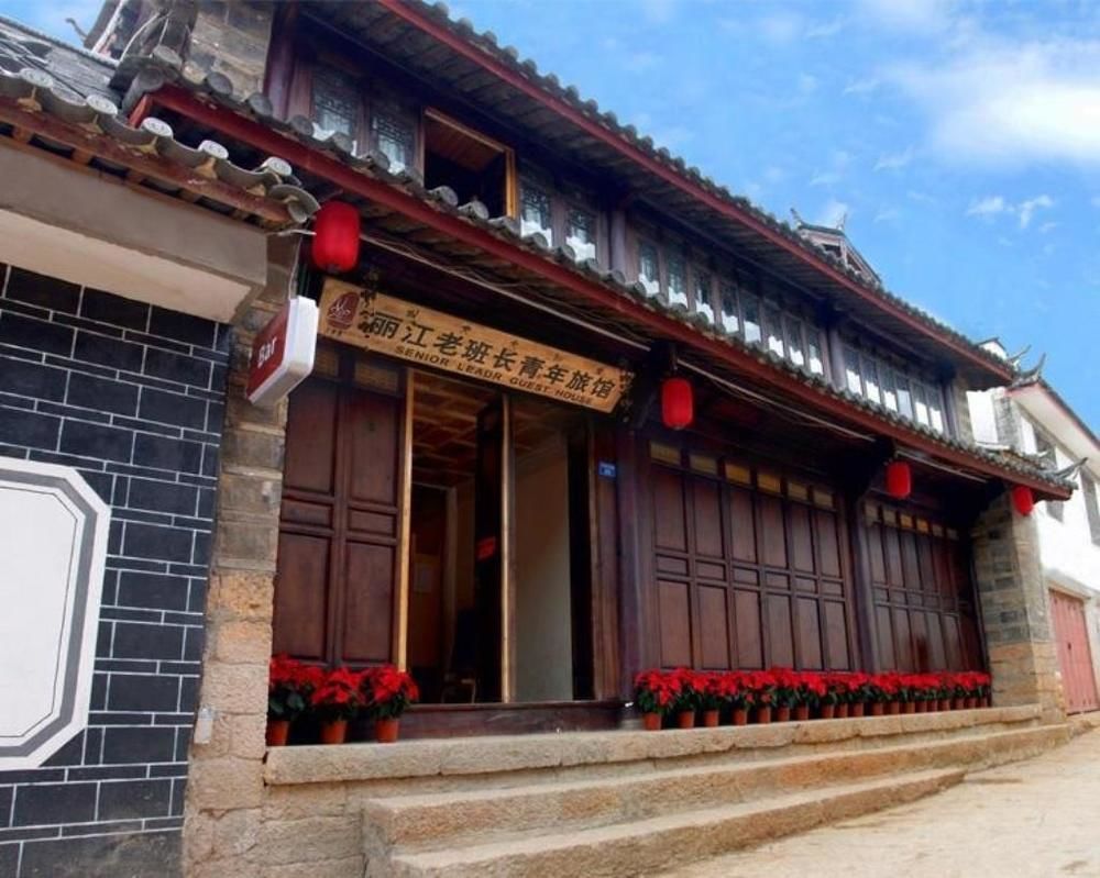 Lijiang Senior Leader Youth Hostel Extérieur photo